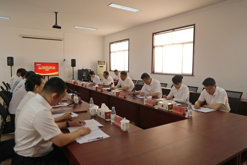 孙庆雷调研齐商银行金融赋能全市经济社会发展工作